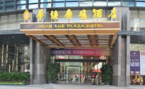 Huaqiang Plaza Hotel  Shenzhen