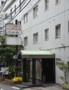 东京 立科酒店 (新宿区)