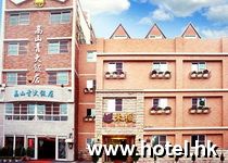 Gau Shan Ching Hotel
